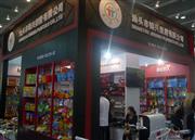 110㽻ͷнܽ޹˾չλ