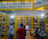 110㽻ͷó޹˾ƷƷչλ