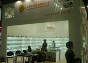 110㽻ͷó޹˾մչλ