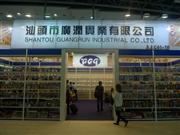 110㽻ͷйʵҵ޹˾չλ