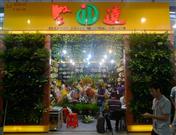 110㽻ͷмʵҵ޹˾չλ