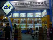 110㽻ͷн𶫹ճ޹˾չλ