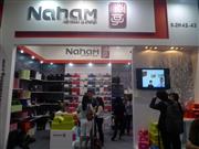 110㽻ͷϺʵҵ޹˾չλ