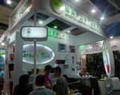 110㽻ͷó޹˾԰Ʒչλ