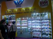 110㽻ͷ﹤ʵҵ޹˾չλ