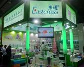 110㽻㶫ͨľ޹˾չλ