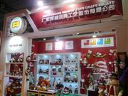 110㽻㶫߹չɷ޹˾չλ