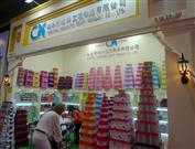 110㽻ͷг˹Ʒ޹˾չλ