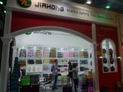 110㽻ͷмκ蹤ճ޹˾չλ