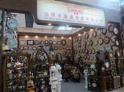 110㽻ͷʢʵҵ޹˾չλ