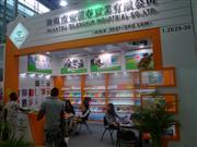 110㽻ͷеʵҵ޹˾չλ