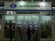 110㽻ͷʵҵ޹˾չλ