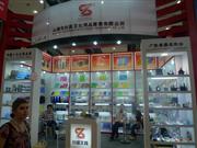 110㽻ͷʢĻƷʵҵ޹˾չλ