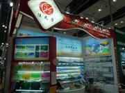 110㽻㶫̫ľʵҵ޹˾չλ