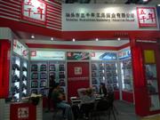 110㽻ͷǧľʵҵ޹˾չλ