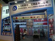 110㽻ͷ﹤ҵƷ޹˾չλ