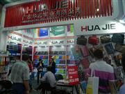 110㽻ͷлʵҵ޹˾չλ