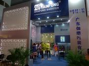 110㽻㶫٤ʱװ޹˾չλ