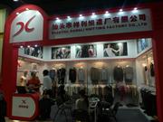 110㽻ͷ֯쳧޹˾չλ