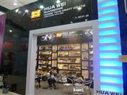 110㽻㶫߹չɷ޹˾չλ