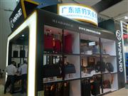 110㽻㶫ʵҵ޹˾չλ