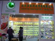 110㽻ͷмʱó޹˾չλ