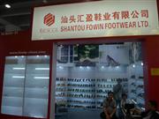 110㽻ͷлӯЬҵ޹˾չλ