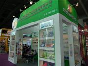 110㽻ͷй̷չ޹˾չλ