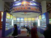 110㽻㶫ζƹ޹˾չλ