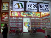 110㽻ͷïʳƷ޹˾չλ