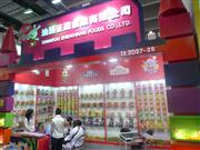 110㽻ͷʳƷ޹˾չλ