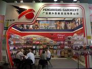 110㽻㶫װʵҵ޹˾չλ