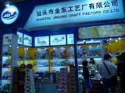 111ͷн𶫹ճ޹˾չλ