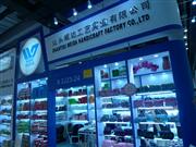 111ͷ﹤ʵҵ޹˾չλ