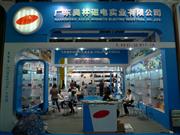 111㶫ִŵʵҵ޹˾չλ